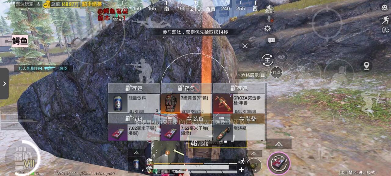 如何选择可靠的和平精英辅助？的配图，内容相关：和平精英辅助工具近年来受到许多玩家的关注，主要因其提供多种实用功能，如自瞄、透视、无后坐力等。这些功...
